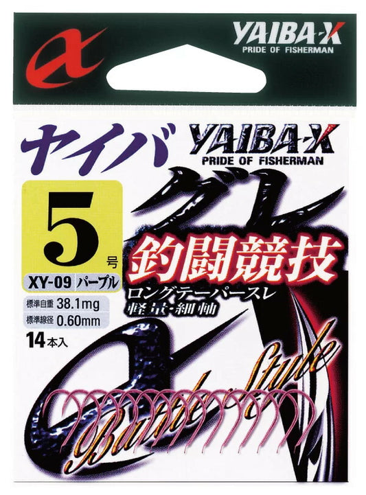 【アウトレット】 ヤイバグレ釣闘競技 パープル 4 14本入