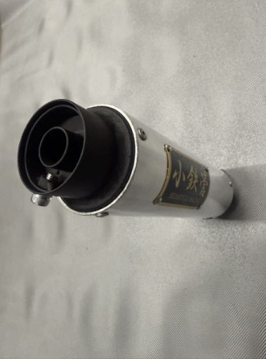 シャリー ダックス初期型ST50 小鉄管マフラーサイレンサー分割タイプ 50.8φ 5.5j対応 クリア