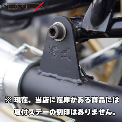 CB250T/CB400T HAWK 2 Muffler