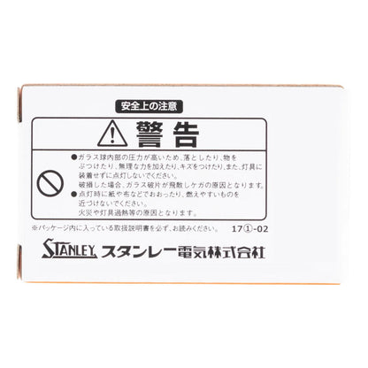 ハロゲン電球 H7 T10 12V 55W クリア 1個入