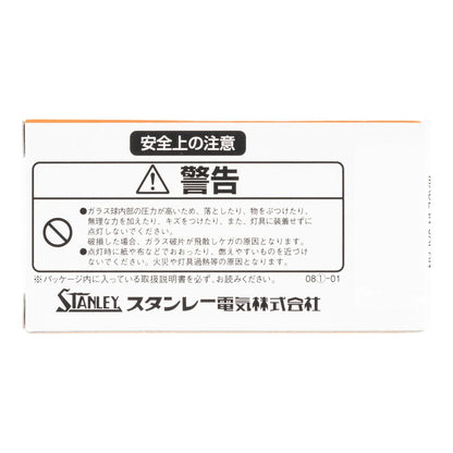 Halogen Bulb T14.7 12V 35/36.5W Clear 1 pc.