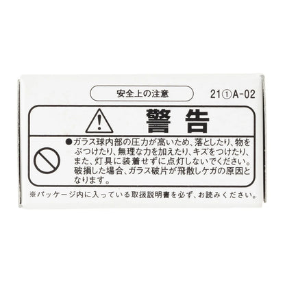 ノーマル電球 ミュー84 T19L 12V 18/18W クリア 1個入