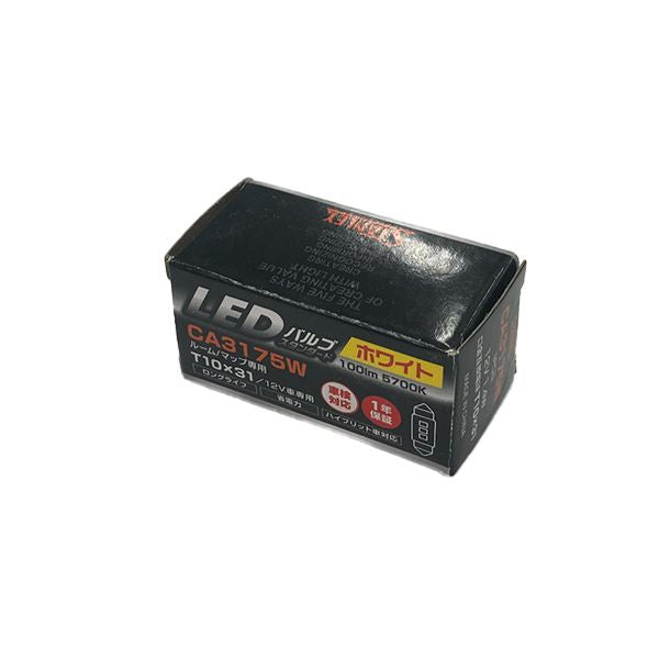 LEDバルブ スタンダード T10×31 12V 1.4W 100lm 5700K ホワイト 1個入