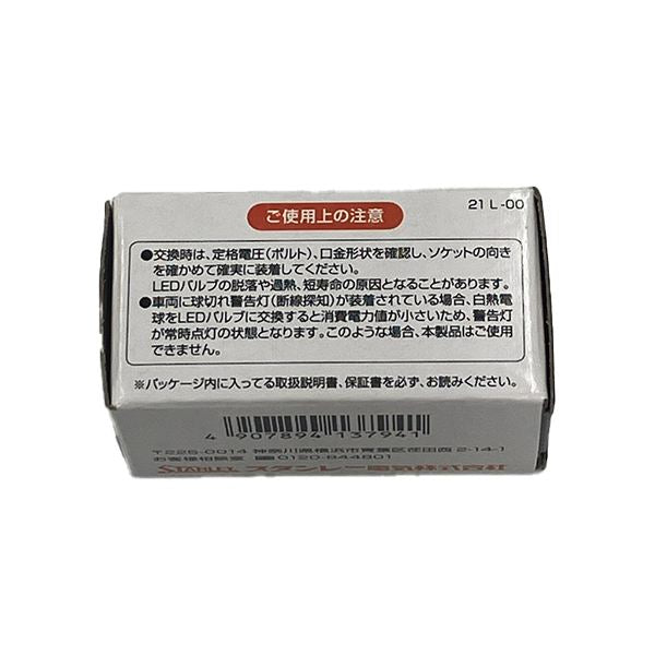 LEDバルブ スタンダード G18 12/24V 1W 130lm 2700K 電球色 1個入