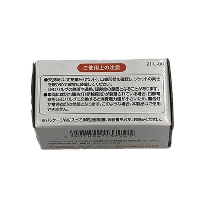LEDバルブ スタンダード G18 12/24V 1W 130lm 2700K 電球色 1個入