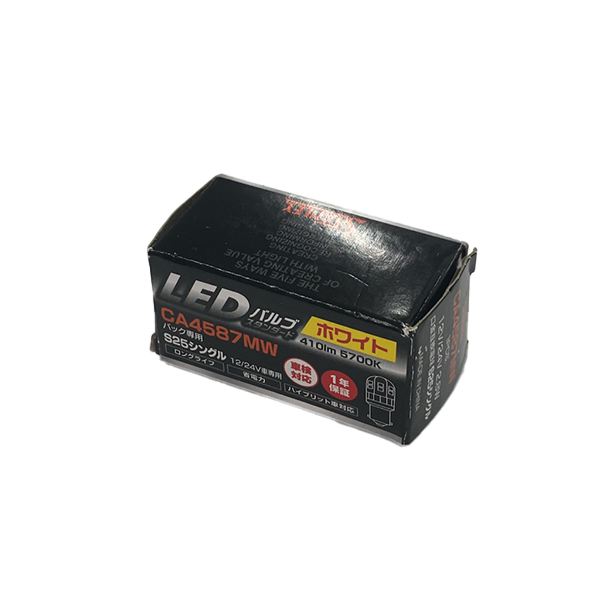 LEDバルブ スタンダード S25 12/24V 2.8W 410lm 5700K ホワイト 1個入
