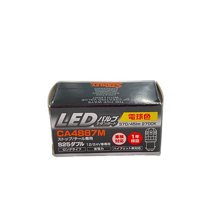 LEDバルブ スタンダード S25 12/24V 2.8/0.4W 370/45lm 2700K 電球色 1個入