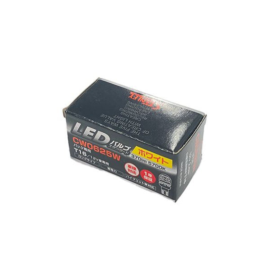 LEDバルブ スタンダード T16 12V 2.6W 370lm 5700K ホワイト 1個入