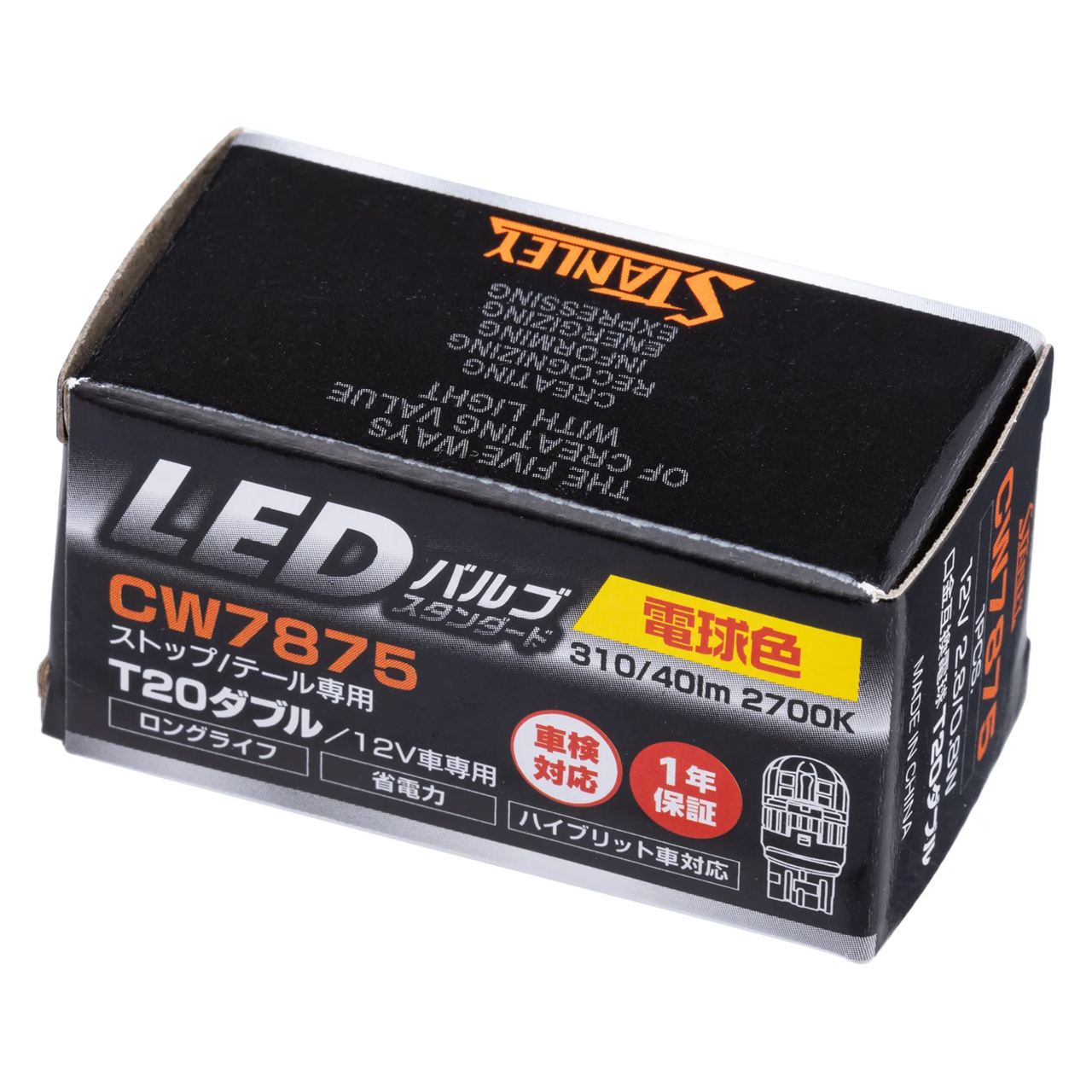 LEDバルブ スタンダード T20 12V 2.8/0.8W 310/40lm 2700K 電球色 1個入
