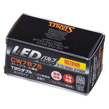 LEDバルブ スタンダード T20 12V 2.8/0.8W 310/40lm 2700K 電球色 1個入