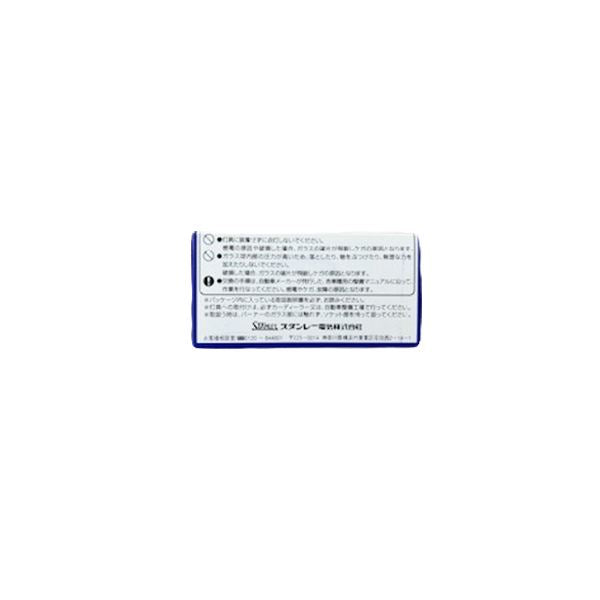 HIDバーナー 85V 35W 4000K クリア 1個入