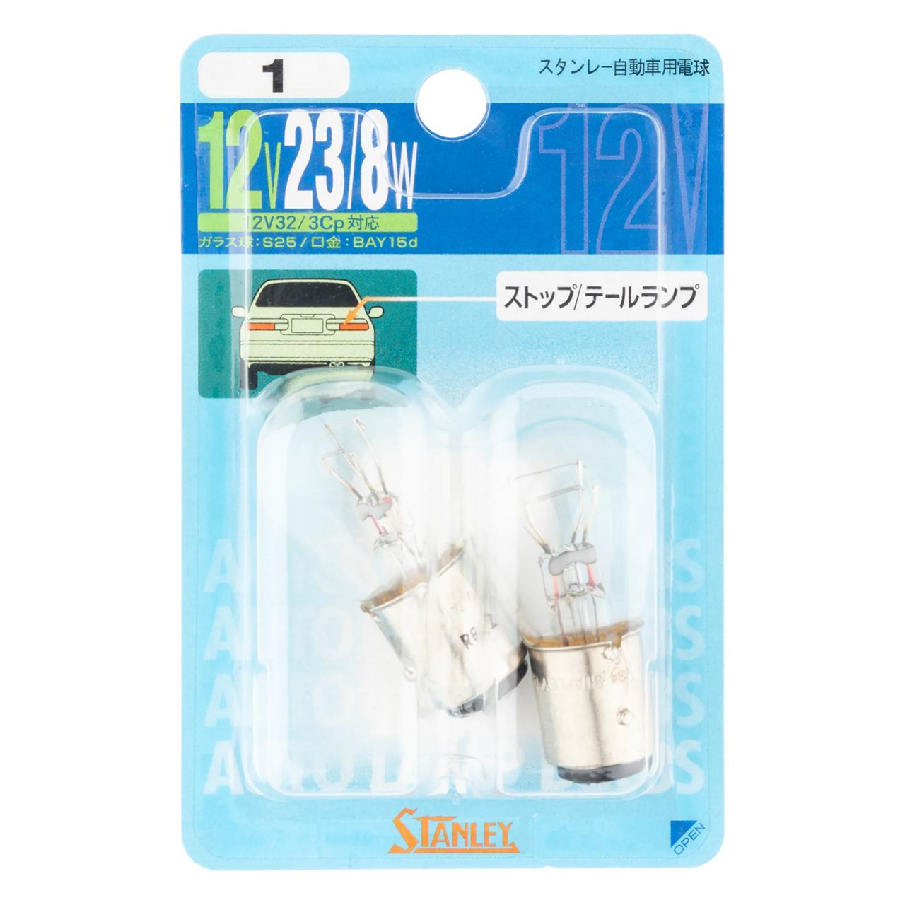 ノーマル電球 BP4879 S25 12V 23/8W クリア 2個入