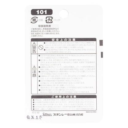 ハロゲン電球 BP14-0161 H1 T8.5 12V 55W クリア 1個入