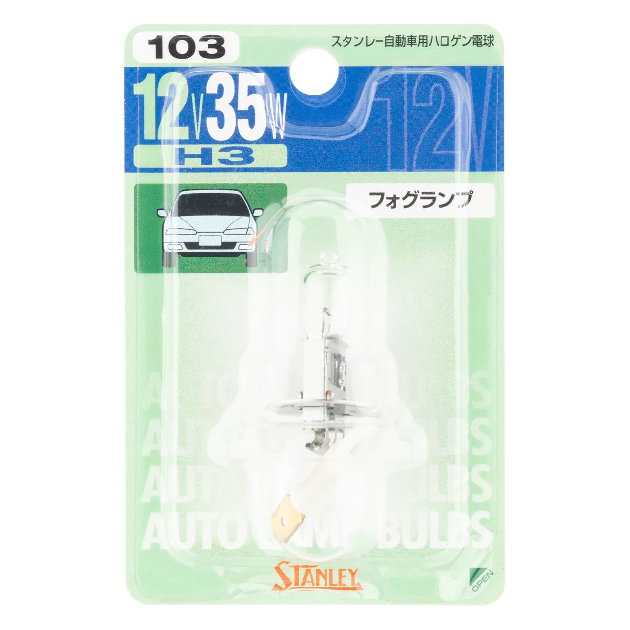 ハロゲン電球 BP14-0103 H3 T10 12V 35W クリア 1個入