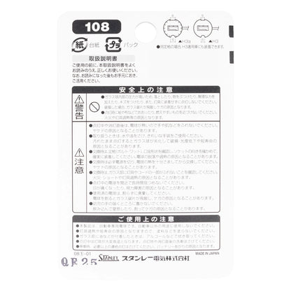 ハロゲン電球 BP14-0130 H3a T10 12V 35W クリア 1個入