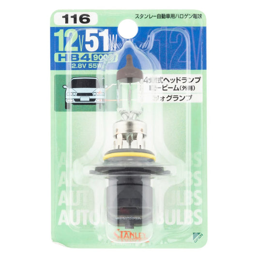 ハロゲン電球 BP14-0396 HB4 T13.5 12V 51W クリア 1個入