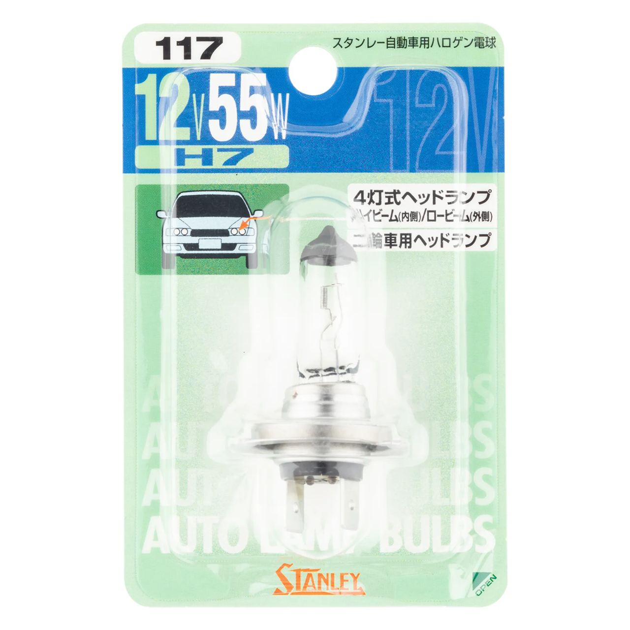 ハロゲン電球 BP14-0017 H7 T10 12V 55W クリア 1個入