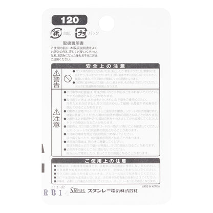 ハロゲン電球 BP14-0190 H4 T14.2 24V 75/70W クリア 1個入