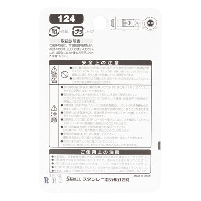 ハロゲン電球 T15 12V 40/40W クリア 1個入