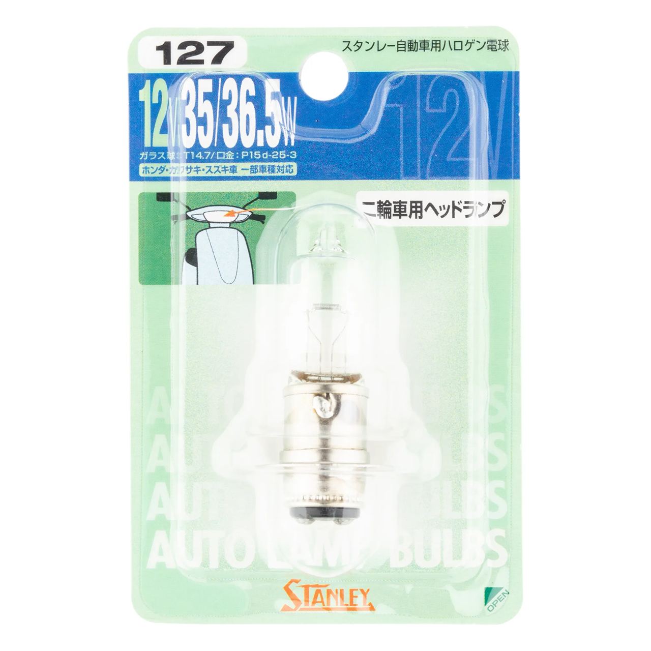 Halogen Bulb BP14-0335 T14.7 12V 35/36.5W Clear 1 pc.
