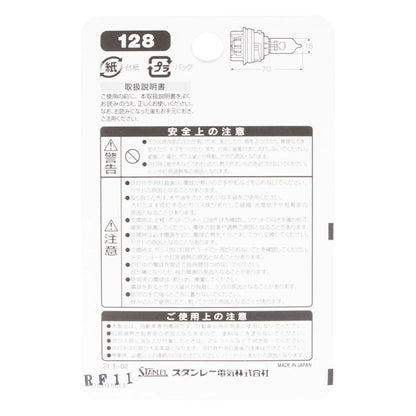 Halogen Bulb T15 12V 40/40W Clear 1 pc.