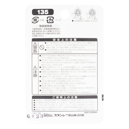 ハロゲン電球 H16 T11 12V 19W クリア 1個入