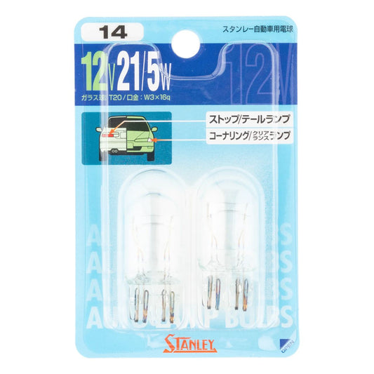 ノーマル電球 BP7875 T20 12V 21/5W クリア 2個入
