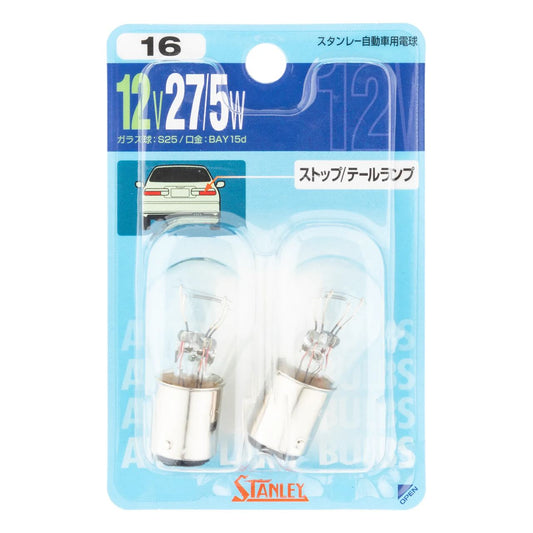 ノーマル電球 BP4845 S25 12V 27/5W クリア 2個入