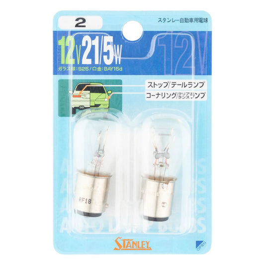 ノーマル電球 BP4875B S25 12V 21/5W クリア 2個入