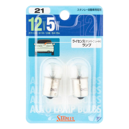 ノーマル電球 BP4174D G18 12V 5W クリア 2個入