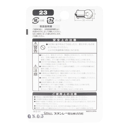 ノーマル電球 BP4123W G18 12V 8W クリア 2個入