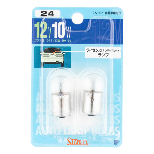 ノーマル電球 BP4125 G18 12V 10W クリア 2個入