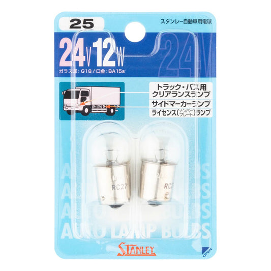 ノーマル電球 BP4135M G18 24V 12W クリア 2個入