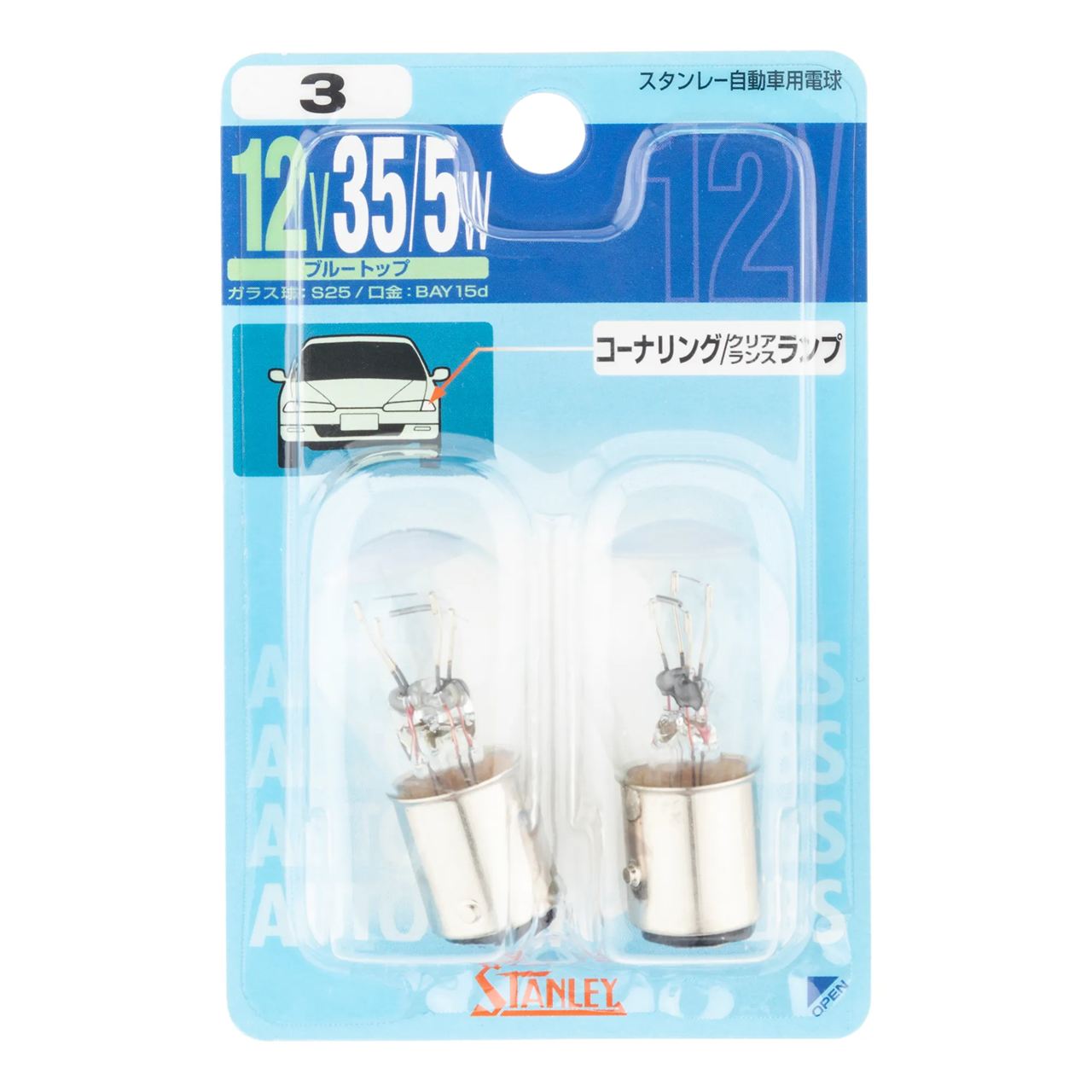 Normal Light Bulb BP4825W S25 12V 35/5W Clear 2-pack