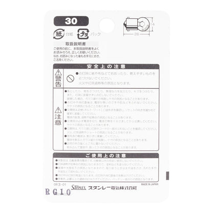 ノーマル電球 BP524A G14 12V 6W クリア 2個入