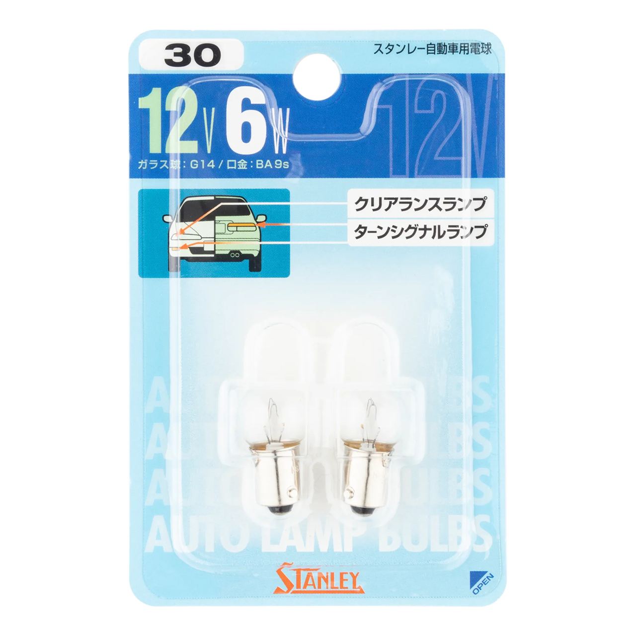 ノーマル電球 BP524A G14 12V 6W クリア 2個入