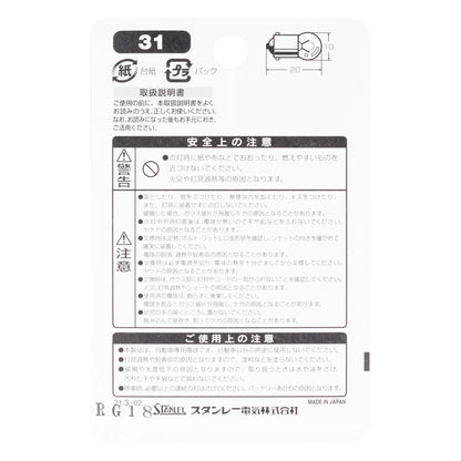 ノーマル電球 BP72A G10 12V 3.4W クリア 2個入