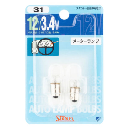 ノーマル電球 BP72A G10 12V 3.4W クリア 2個入