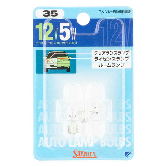 ノーマル電球 BPWB127 T10 12V 5W クリア 2個入