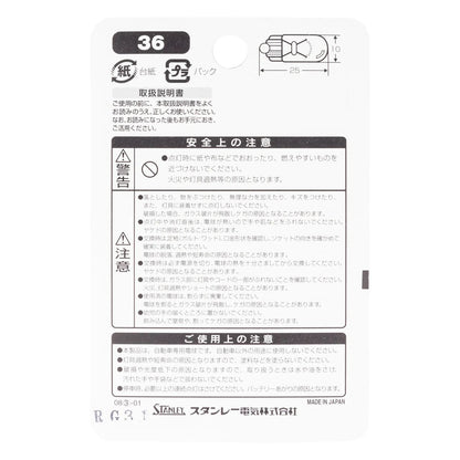 ノーマル電球 BPWB135 T10 24V 3W クリア 2個入