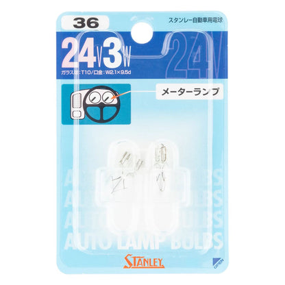 ノーマル電球 BPWB135 T10 24V 3W クリア 2個入