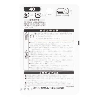 ノーマル電球 BP586 G14 24V 6W クリア 2個入