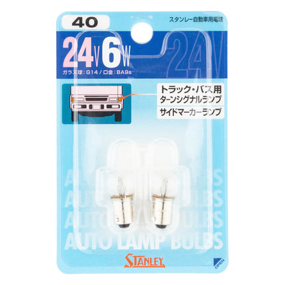 ノーマル電球 BP586 G14 24V 6W クリア 2個入