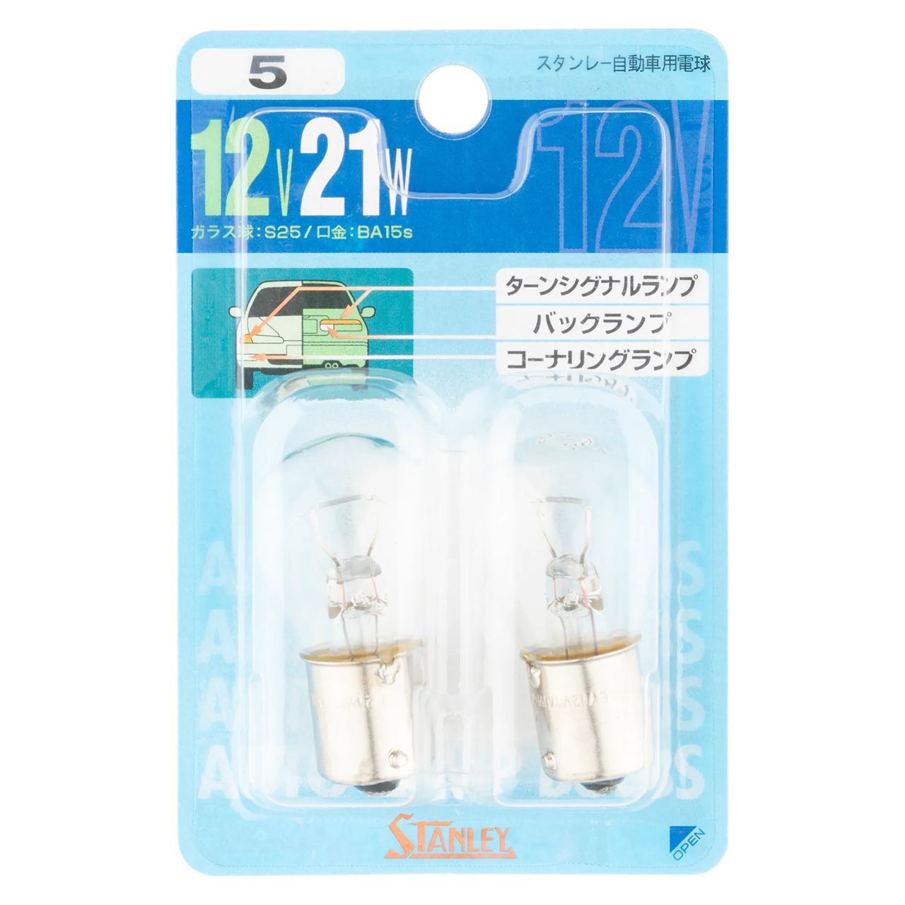 Incandescent bulb BP4575B S25 12V 21W Clear 2 pcs.