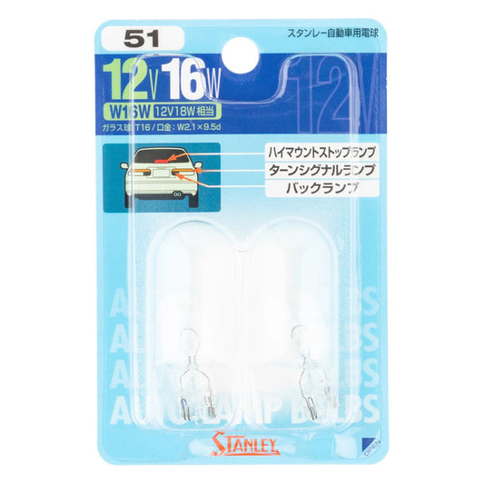 ノーマル電球 BPWB625 T16 12V 16W クリア 2個入