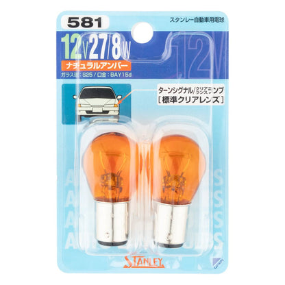 ノーマル電球 BP4967 S25 12V 27/8W アンバー 2個入