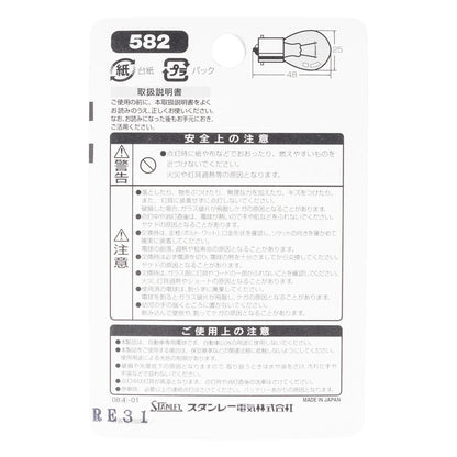 Normal Bulb BP4961 S25 12V 27W Amber 2-pack