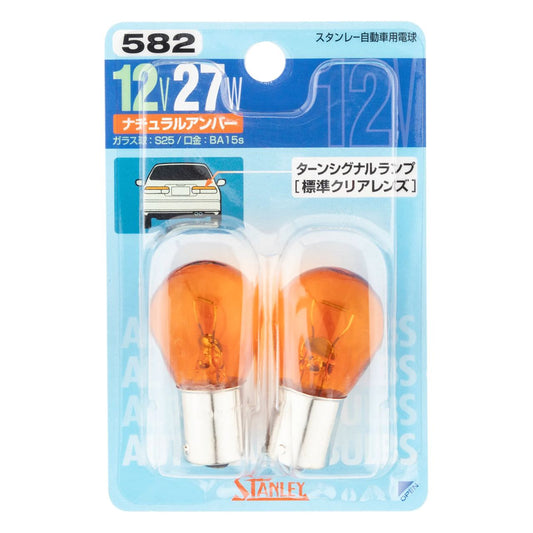 ノーマル電球 BP4961 S25 12V 27W アンバー 2個入