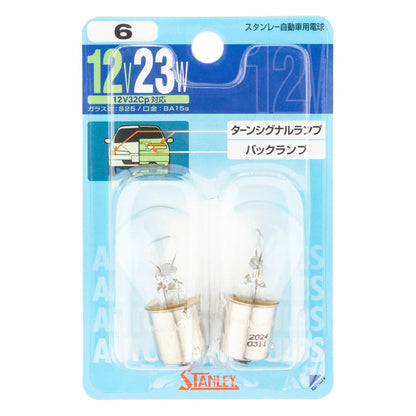 ノーマル電球 BP4577A S25 12V 23W クリア 2個入