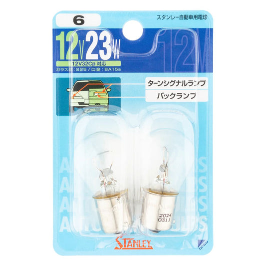 ノーマル電球 BP4577A S25 12V 23W クリア 2個入